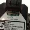 Honda Jazz III Moduł Esp 39960-Sza-A01 - obrazek 4