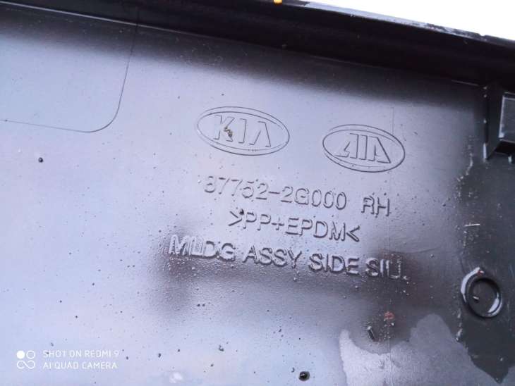 Kia Magentis II 2005-2010r Listwa Nakładka Progowa Prawa Kołor 5p 87752-2g000 - obrazek 6