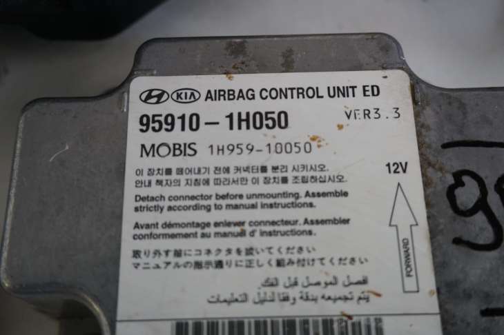 Kia Ceed I Lift Poduszki Powietrzne 95910-1h050 95920-3k000 - obrazek 2