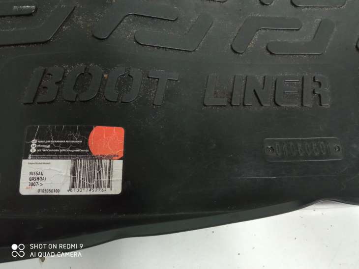 Nissan Qashqai Wykładzina Podłoga Mata Bagażnika 0105050100 - obrazek 2