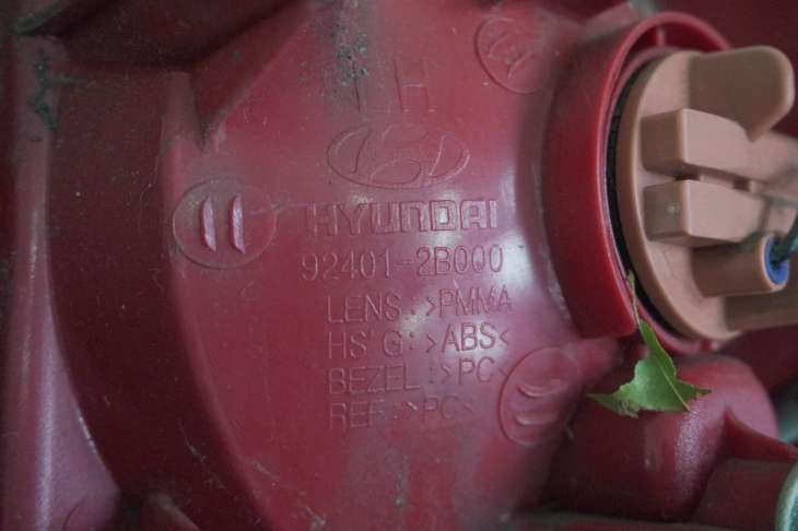 Hyundai Santa Fe II Lampa Lewa Tylna 92401-2b000 - obrazek 3