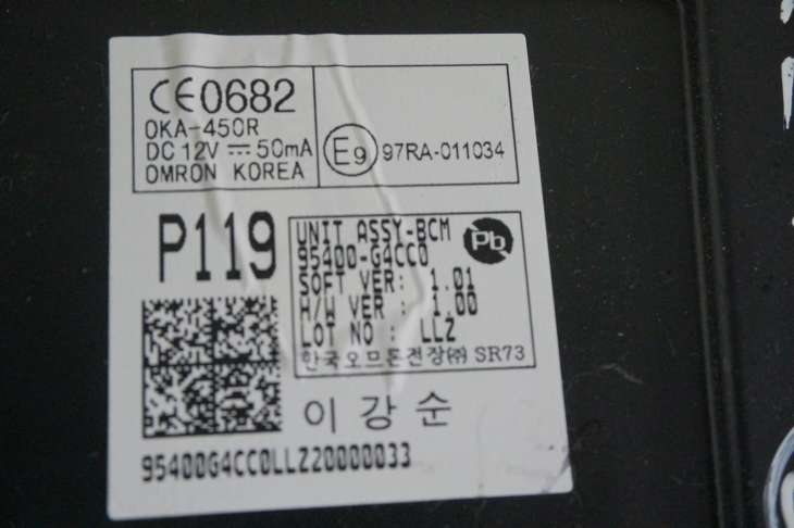 Hyundai I30 III Antena Moduł Eku 95400-G4cc0 - obrazek 3