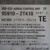 Kia Optima III Poduszki Powietrzne Airbag 95910-2t410 - obrazek 2