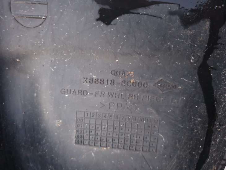 Kia Magentis II 2005-2010r Nadkole Prawe Przednie Przód X86818-3c000 - obrazek 6