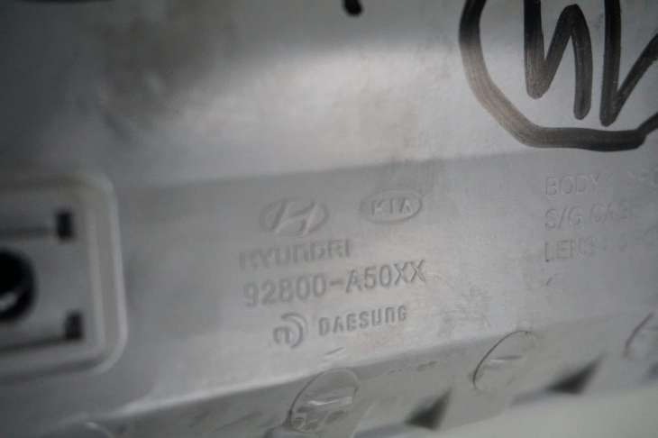 Hyundai I30 II Oświetlenie Kabiny 92800-A50xx - obrazek 3
