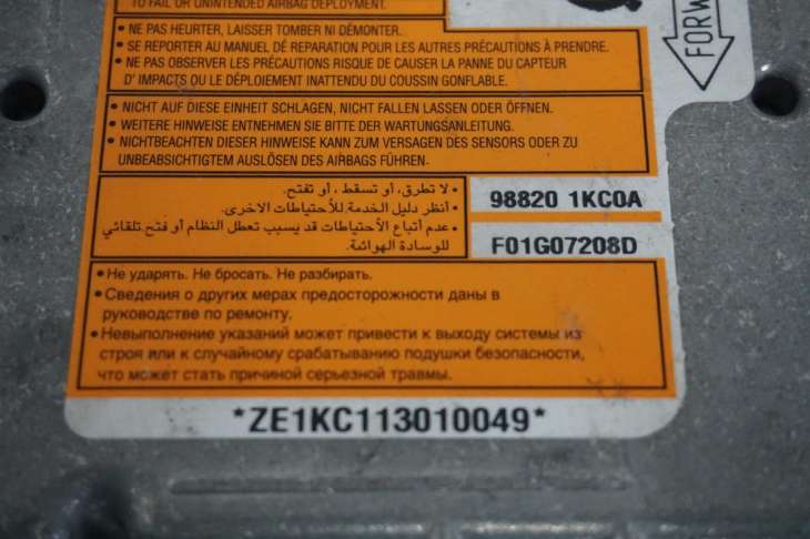 Nissan Juke F15 Poduszki Powietrzne 988201kc0a - obrazek 2