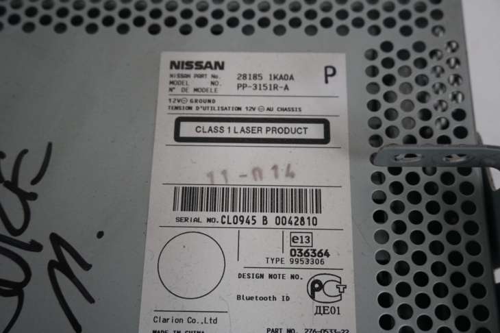 Nissan Juke F15 Radioodtwarzacz 281851ka0a - obrazek 2