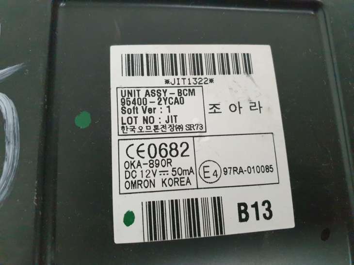Hyundai IX35 Moduł Komfortu Bcm 95400-2yca0 - obrazek 3