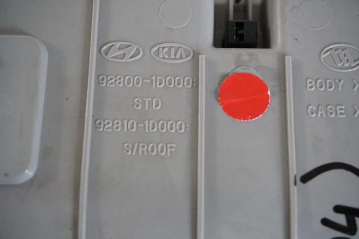 Kia Carens III Oświetlenie Kabiny 92800-1d000 92810-1d000 - obrazek 4