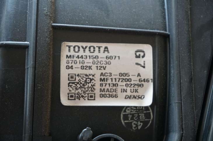 Toyota Auris I Nagrzewnica 13800-2840 87010-02030 272700-5151 - obrazek 6