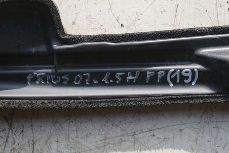 Toyota Prius II Nadkole Lewe Przednie 53828-47020 53876-47020 53827-47020 - obrazek 7