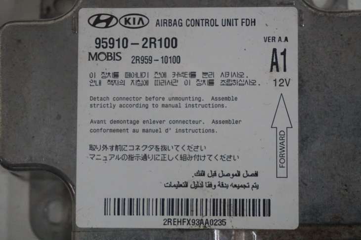 Hyundai I30 Poduszki Powietrzne 95910-2r100 - obrazek 3