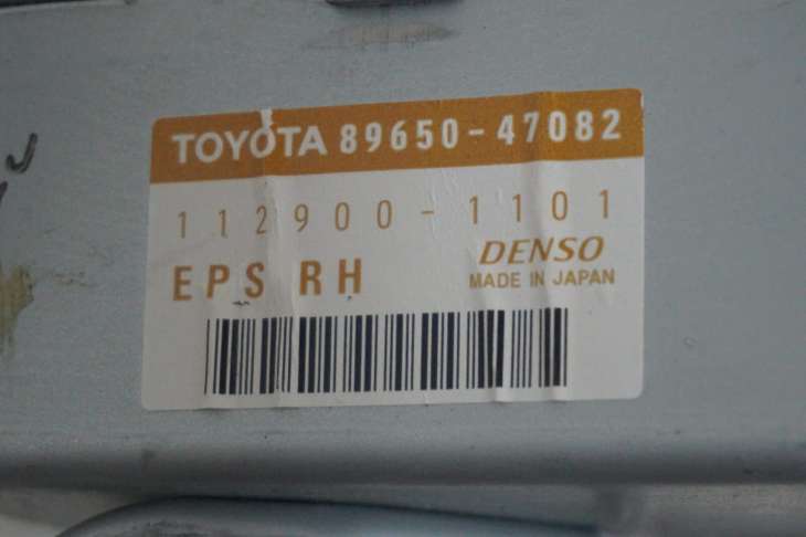 Toyota Prius II Moduł Sterownik Wspomagania 89650-47082 - obrazek 3