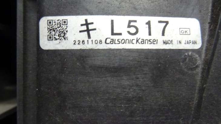 Mazda 6 Gh Wentylator Chłodnica Wody Klimatyzacji Pas Przedni 2.2 Diesel - obrazek 3