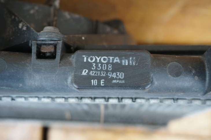 Toyota Yaris I Chłodnica Wody Wentylator 422132-9430 422760-8641 - obrazek 3