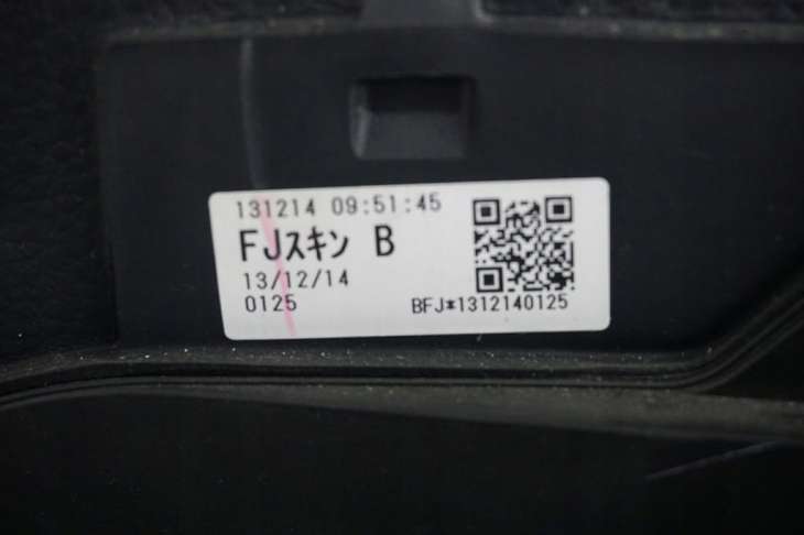 Subaru Forester IV Sj IV Konsola Deska 66040fj010 Poduszka - obrazek 5