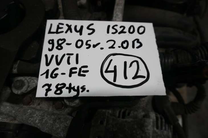 Lexus Is200 1998-2005r 2.0b 1g-Fe Silnik 78tys Mil - obrazek 2