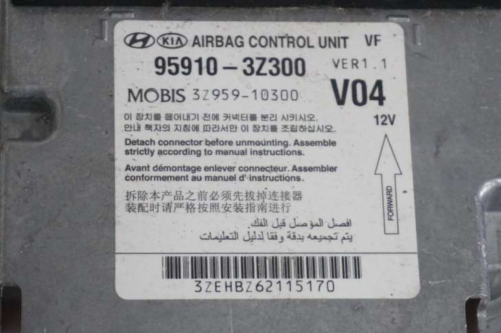 Hyundai I40 Poduszki Powietrzne Airbag 95910-3z300 - obrazek 5