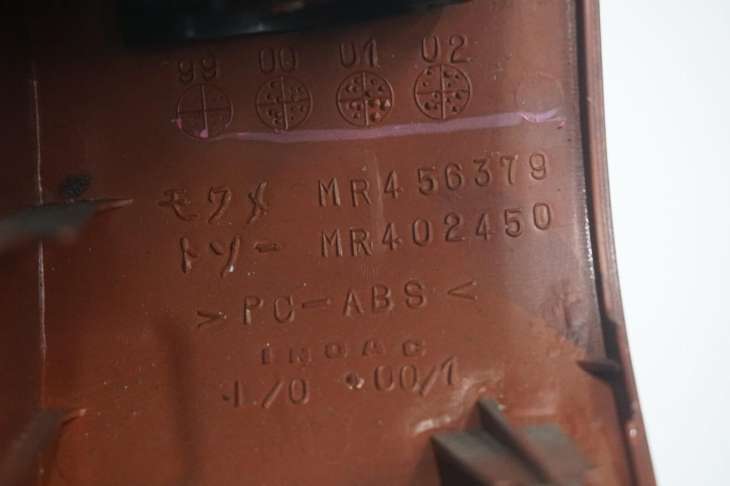Mitsubishi Pajero III Ramka Konsoli Mr456379 Mr402451 Mr456373 - obrazek 7