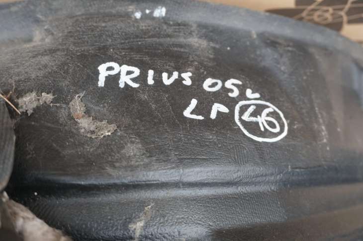 Toyota Prius II Nadkole Lewe Przednie 53876-47020 - obrazek 2