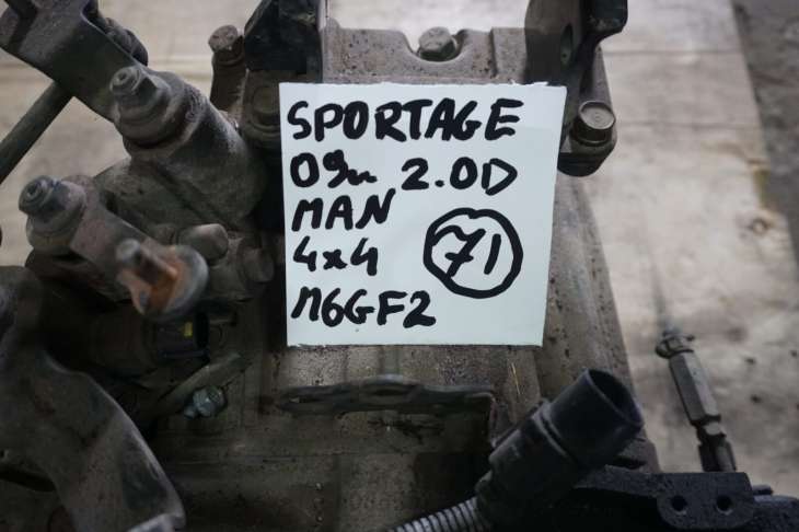 Kia Sportage II 09r Skrzynia Biegow 2.0crdi 4wd Gu14j M6gf2 Reduktor Jm(Vgt) 4300024381 ; 4730039130 - obrazek 2