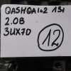 Nissan Qashqai+2 2013r J10 2.0b 4x4 Automatyczna Skrzynia Biegow 3ux7d Reduktor 33100en10b ; 311001xf0a - obrazek 2