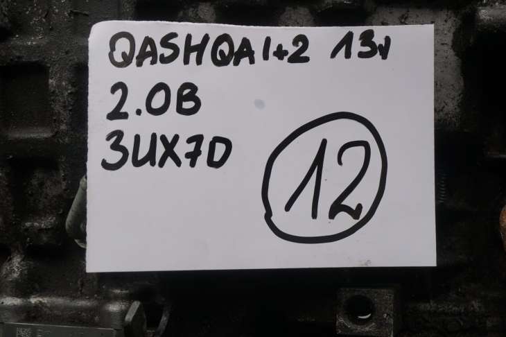 Nissan Qashqai+2 2013r J10 2.0b 4x4 Automatyczna Skrzynia Biegow 3ux7d Reduktor 33100en10b ; 311001xf0a - obrazek 2
