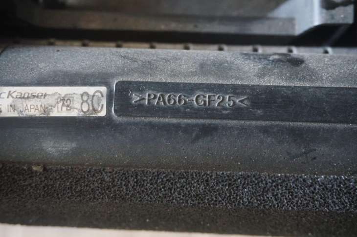 Subaru Forester II Sg 2.0b Ej204 Chłodnica Wody 45119sa040 Wentylator 45122sa000 ; 45131fe000 ; 45119sa040 - obrazek 4