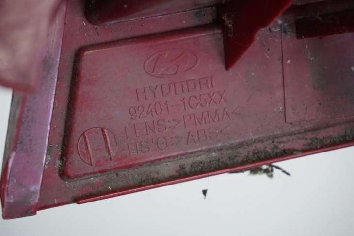 Hyundai Getz 2002-2011r Lift Lampa Lewa Tylna Tyl 92401-1c5xx Nr.71 - obrazek 5
