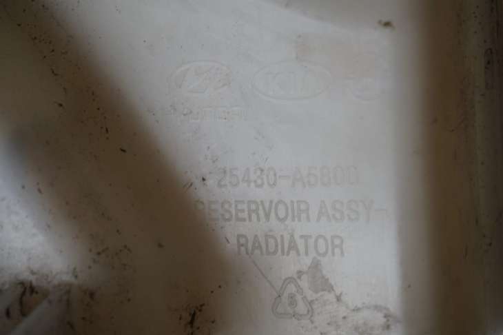 KIA CEED II ZBIORNIK WYRÓWNAWCZY 1.4CRDI 25430-A5800 - obrazek 3