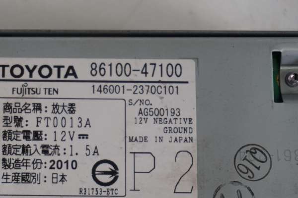 TOYOTA PRIUS III XW30 WZMACNIACZ 86100-47100 - obrazek 4