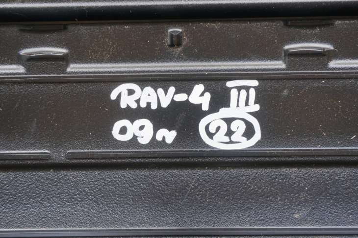 TOYOTA RAV4 III 2009R WYKLADZINA PODLOGA BAGAZNIKA 58410-42030 ; 58415-42020 - obrazek 3