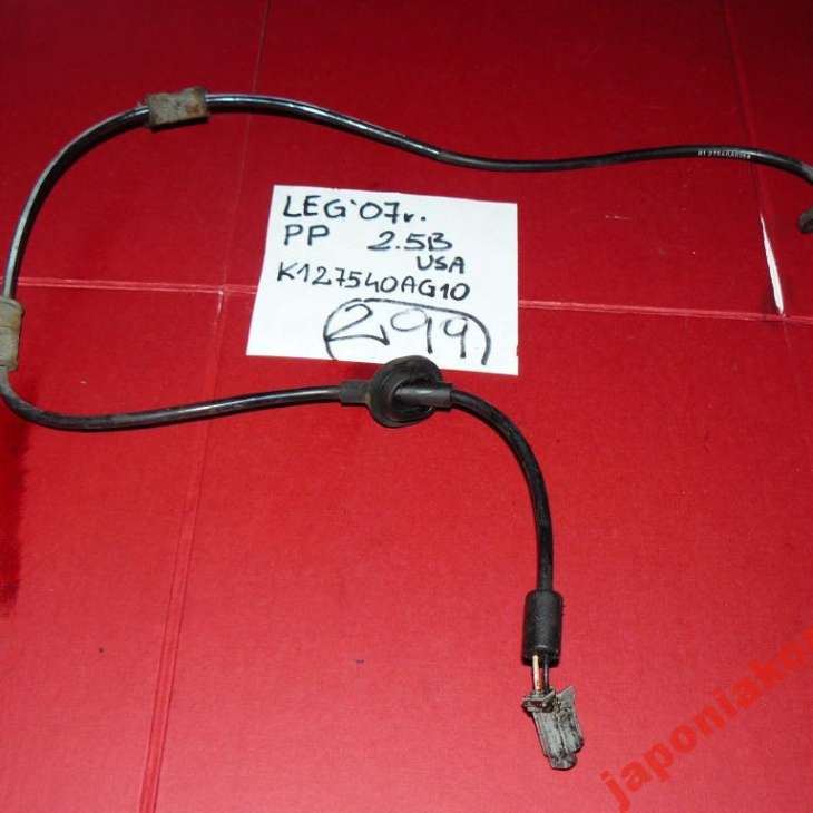 Subaru Legacy IV 2007r Czujnik Abs K127540ag10