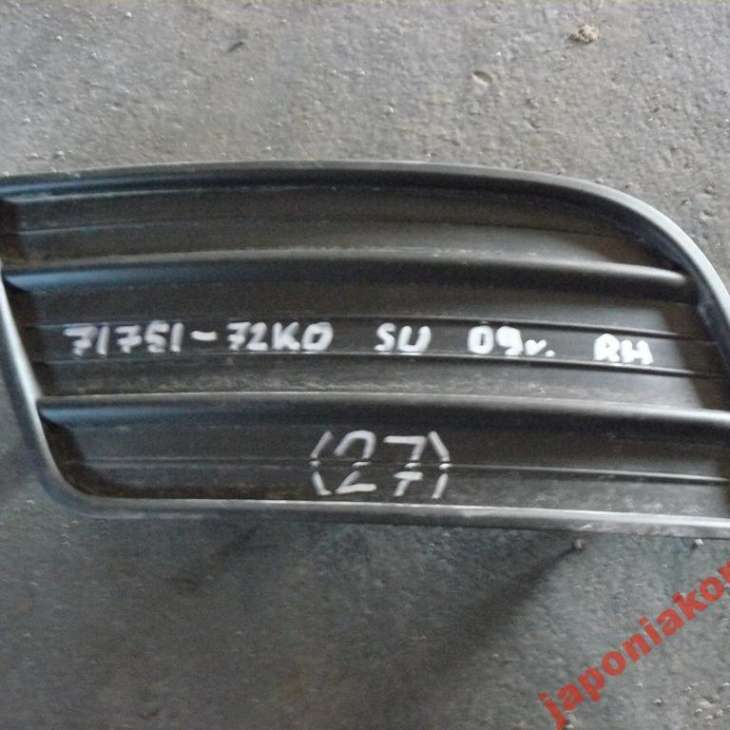 Suzuki Swift 2009r Mk6 71751-72k0 Zderzak Zaślepka