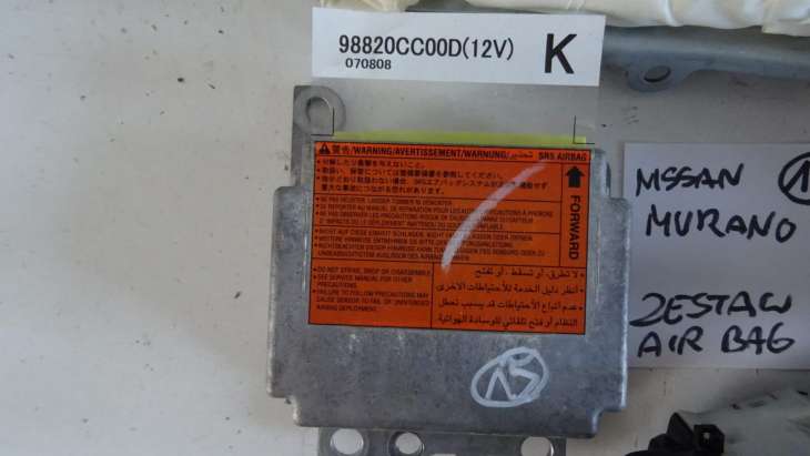 Nissan Murano Z50 Poduszki Powietrzne 98820cc00d - obrazek 2