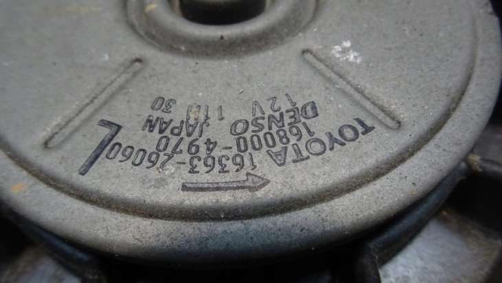 Lexus Is220 2,2d Wentylator Chłodnicy Chłodnica - obrazek 2