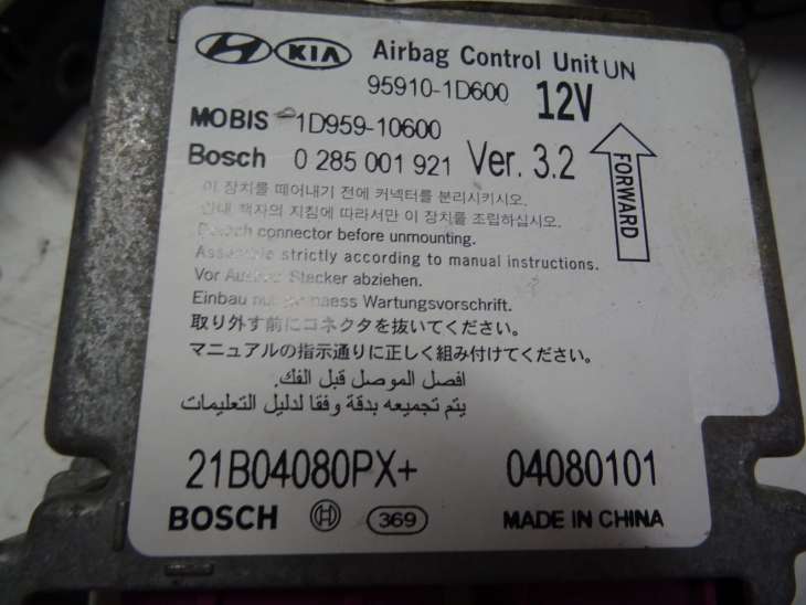 Kia Carens III Poduszki Powietrzne AIRBAG 95910-1d600 - obrazek 3