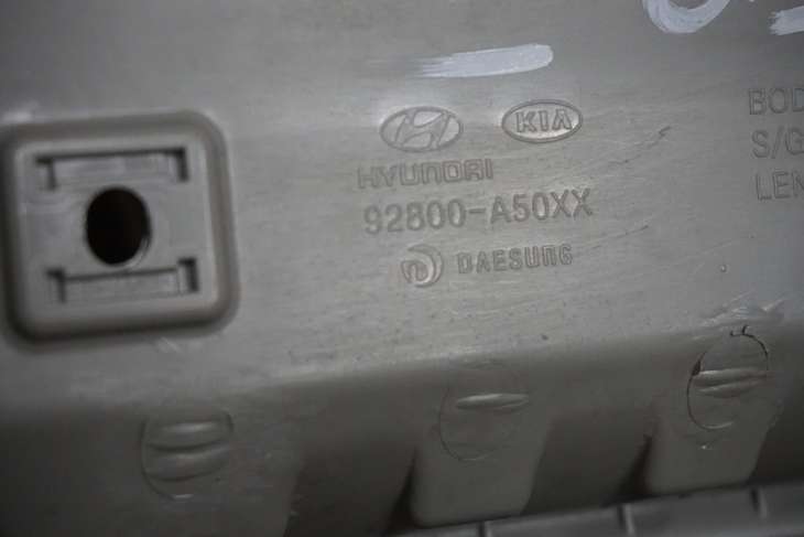 KIA CEED II OŚWIETLENIE KABINY 92800-A50XX - obrazek 4