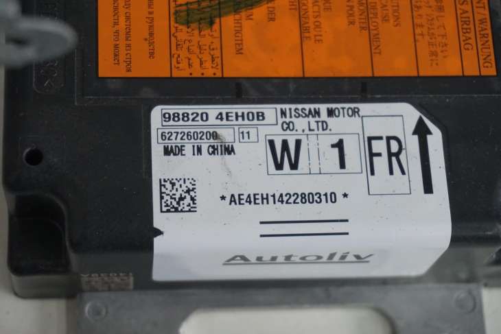NISSAN QASHQAI II J11 PODUSZKI POWIETRZNE AIRBAG 988204EH0B - obrazek 6