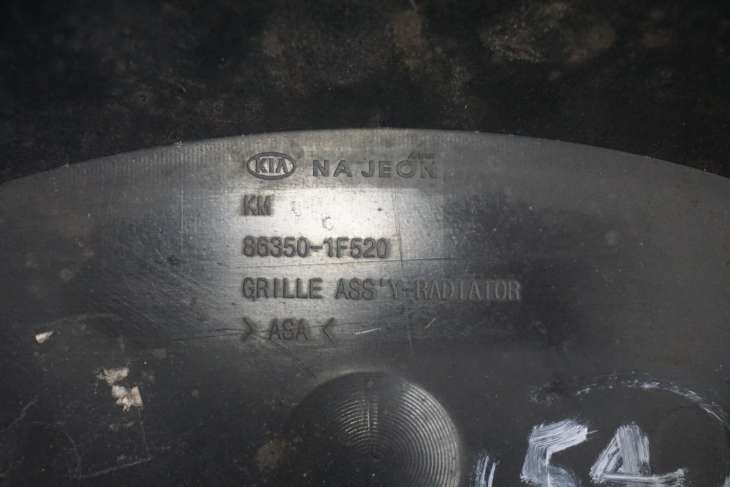 KIA SPORTAGE II LIFT ATRAPA MASKI 86350-1F520 - obrazek 3