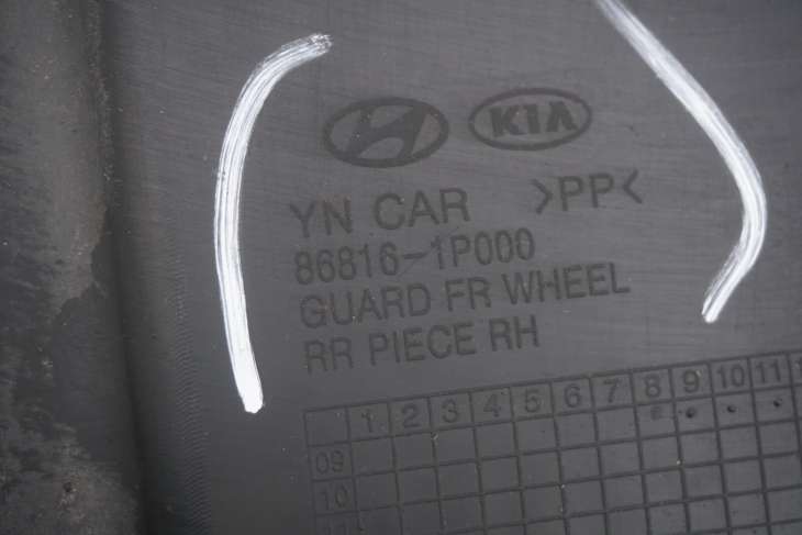 KIA VENGA NADKOLE PRZEDNIE PRAWE 86816-1P000 - obrazek 6