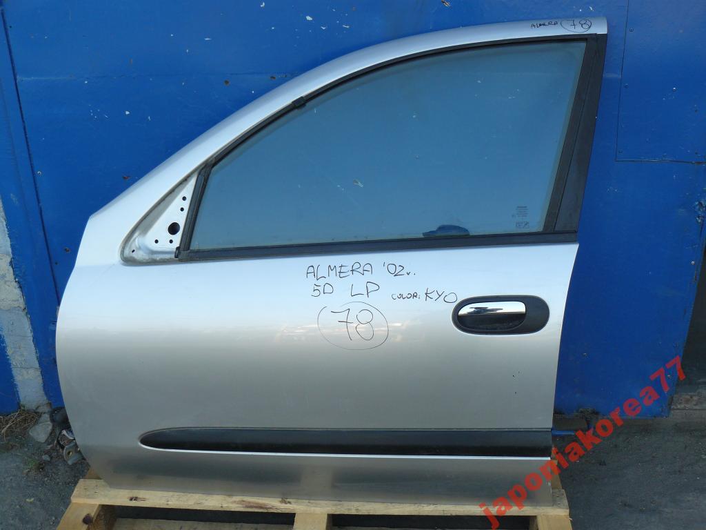 Nissan Almera N16 2002r 5d Lewy Przód Kołor Ky0