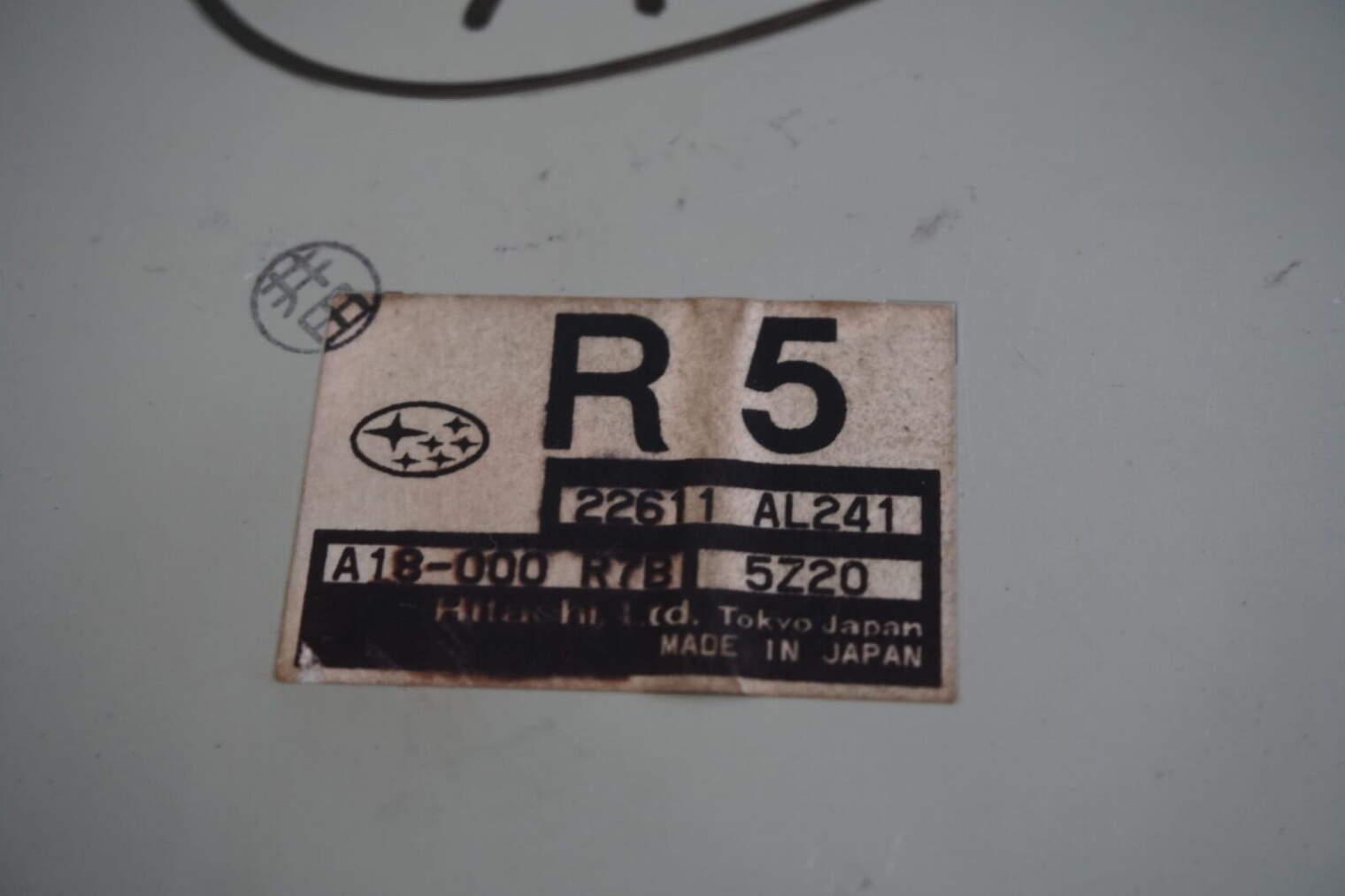 Subaru Impreza Sterownik Silnika 22611al241 - obrazek 2