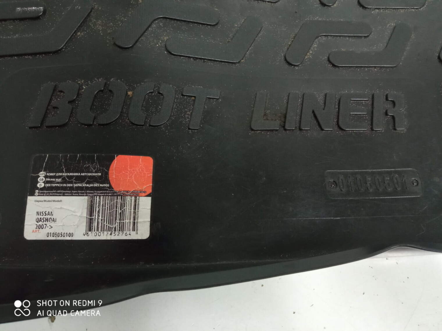 Nissan Qashqai Wykładzina Podłoga Mata Bagażnika 0105050100 - obrazek 2