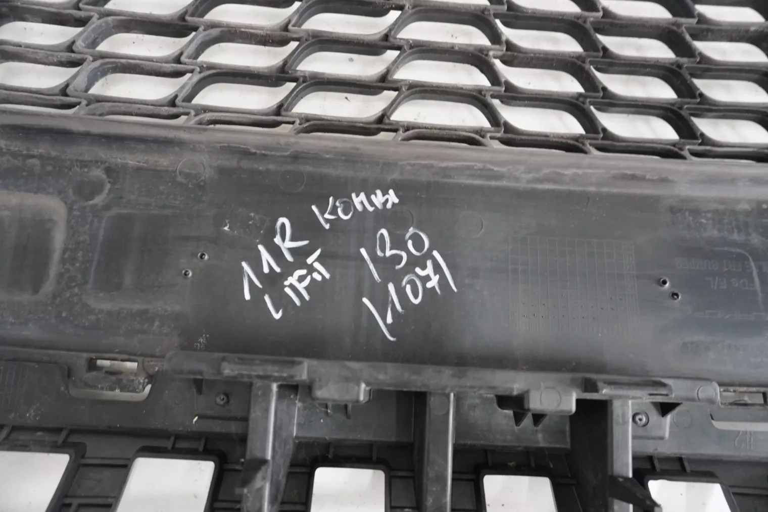 Hyundai I30 I Lift 2011r Fd Kombi Kratka Zderzaka Atrapa Grill 86561-2r500 - obrazek 8