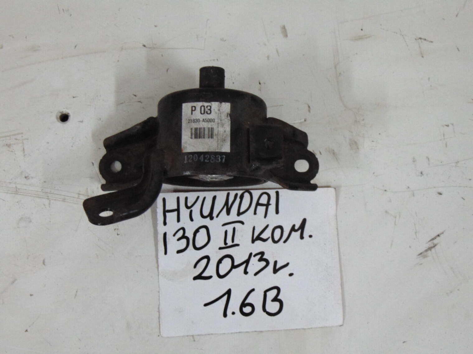 Hyundai I30 II Kombi 2013r 1.6b Poduszka Skrzyni Biegów Lewa 21830-A5000 - obrazek 2