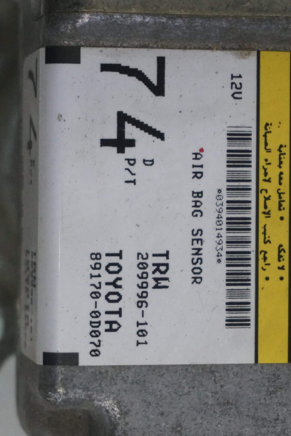 Toyota Yaris I 2004r 1.4d Zestaw Airbag Poduszka Kierowcy Pasy Sensor 89170-0d070 209996-101 - obrazek 4
