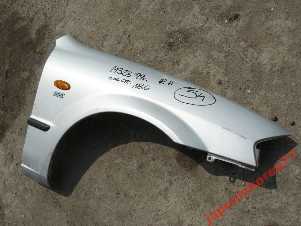 Mazda 323 1999 Błotnik Prawy Przedni Kołor 18g
