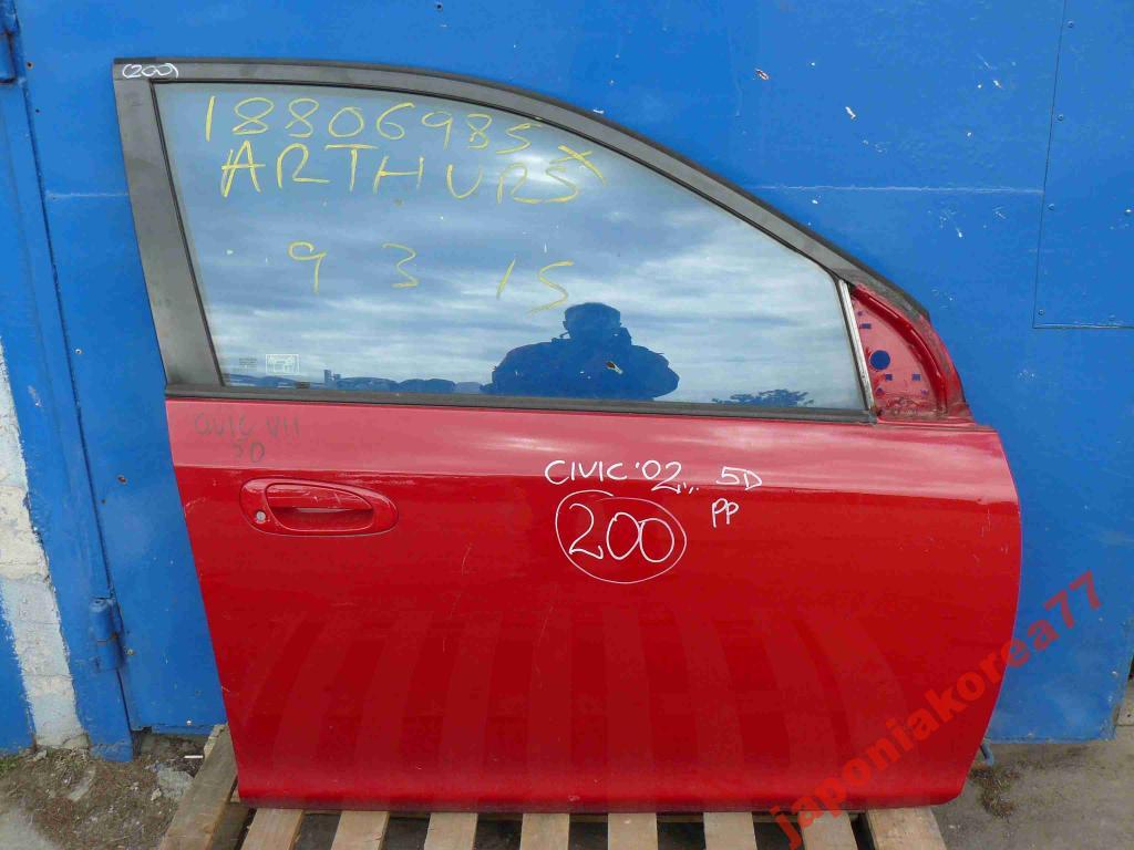 Honda CIVIc VII 02r Drzwi Prawe Przednie Hb