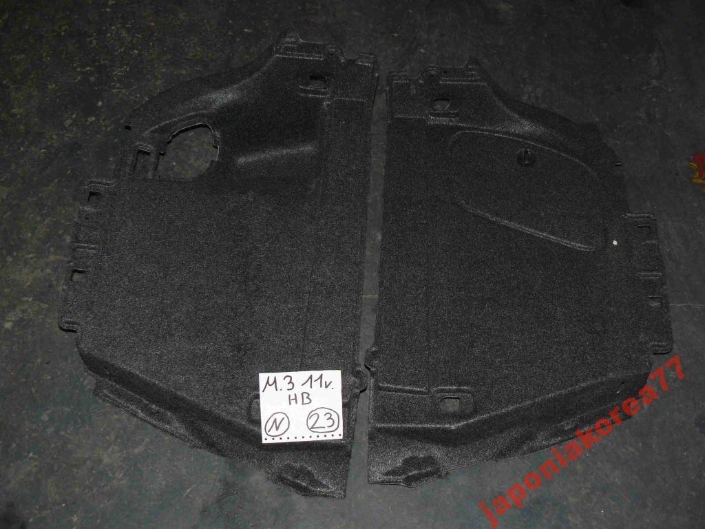Mazda 3 2010 2011r Tapicerka Boczek Bagażnika
